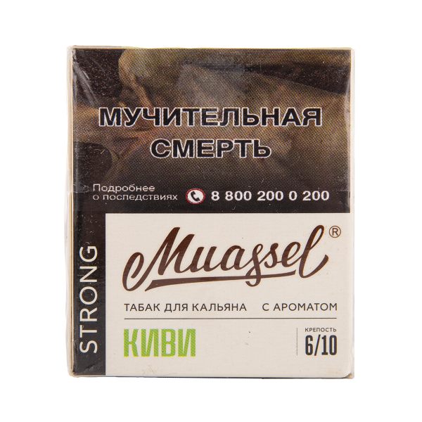 Табак Muassel Strong  Киви 40 грамм в Ханты-Мансийске