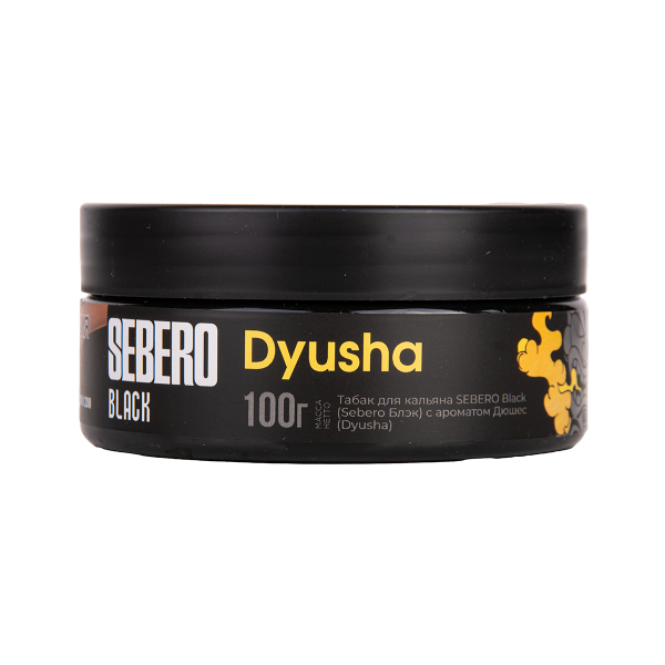 Табак Sebero Black Dyusha 100 грамм в Ханты-Мансийске