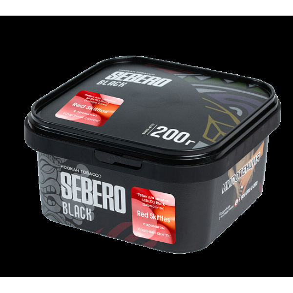 Табак Sebero Black Red Skittles 200 грамм в Ханты-Мансийске