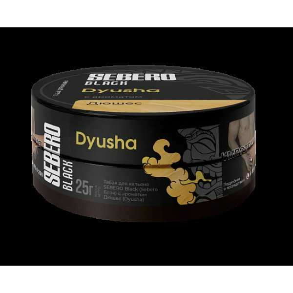 Табак Sebero Black Dyusha 25 грамм в Ханты-Мансийске