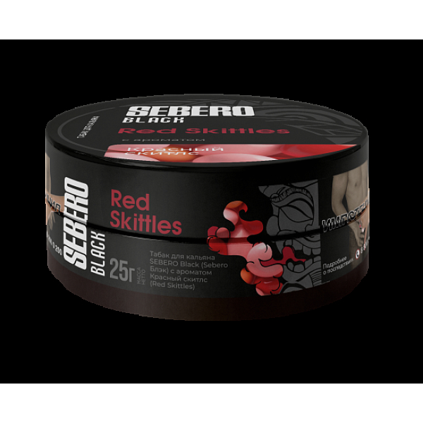 Табак Sebero Black Red Skittles 25 грамм в Ханты-Мансийске