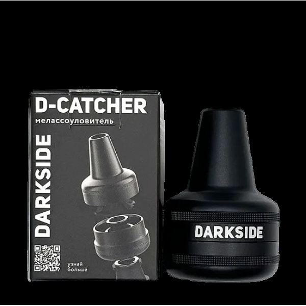 Мелассоуловитель Darkside Магнитный Алюминиевый D_ Catcher в Ханты-Мансийске