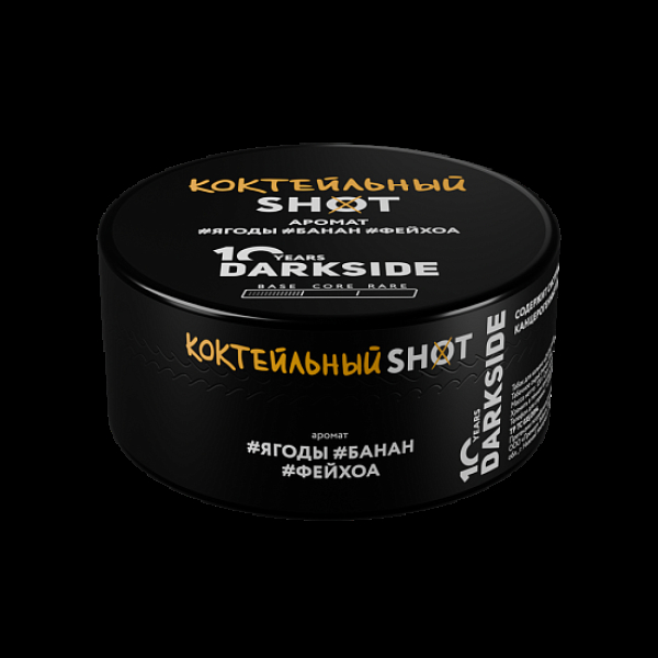 Табак Darkside Shot Коктельный 120 грамм в Ханты-Мансийске