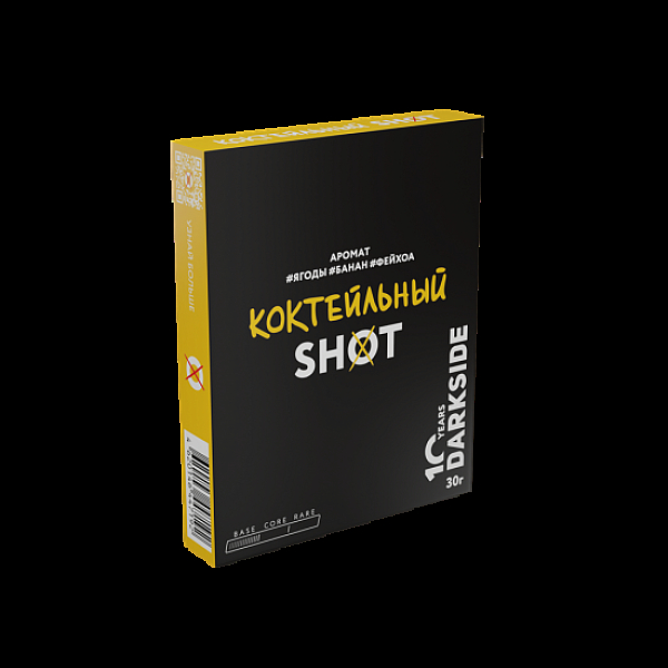 Табак Darkside Shot Коктельный 30 грамм в Ханты-Мансийске