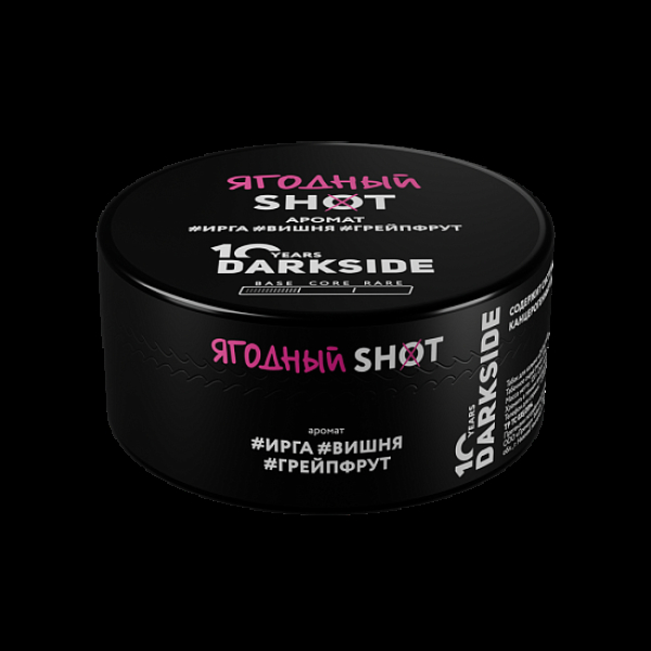 Табак Darkside Shot Ягодный 120 грамм в Ханты-Мансийске