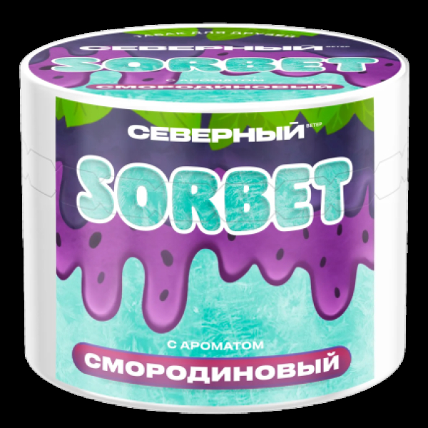 Табак Северный Смородиновый Сорбет 40 грамм в Ханты-Мансийске