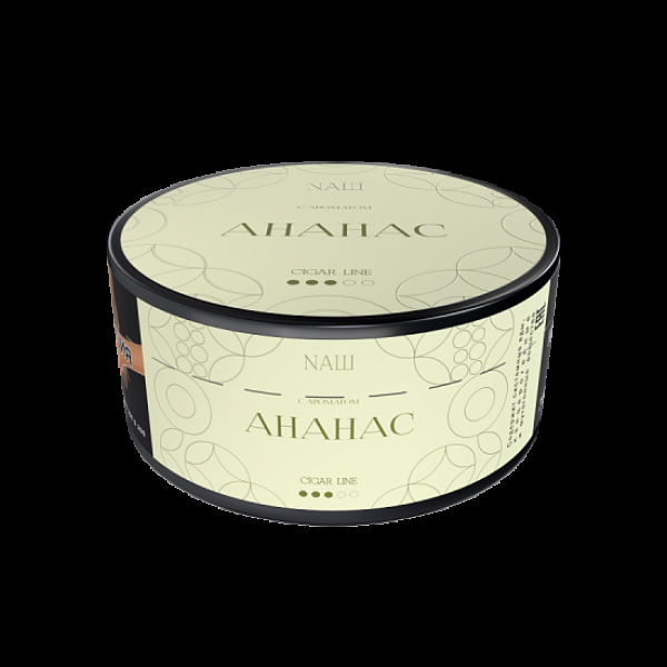 Табак Nаш Cigar Ананас 120 грамм в Ханты-Мансийске