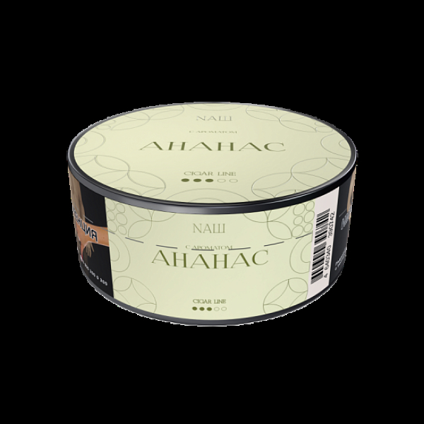 Табак Nаш Cigar Ананас 30 грамм в Ханты-Мансийске