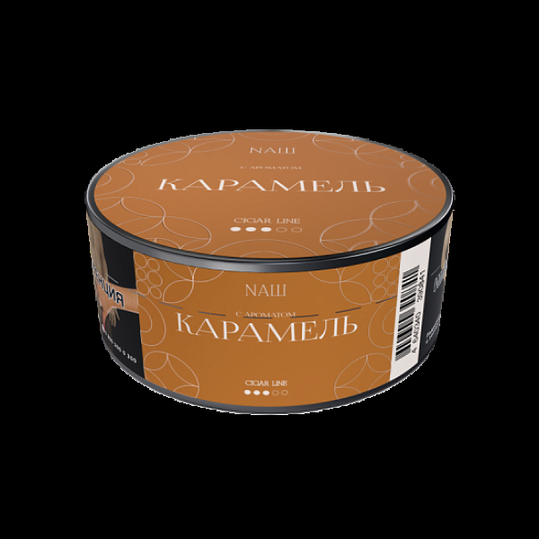 Табак Nаш Cigar Карамель 30 грамм в Ханты-Мансийске