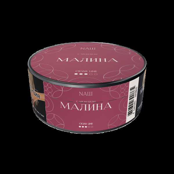 Табак Nаш Cigar Малина 30 грамм в Ханты-Мансийске