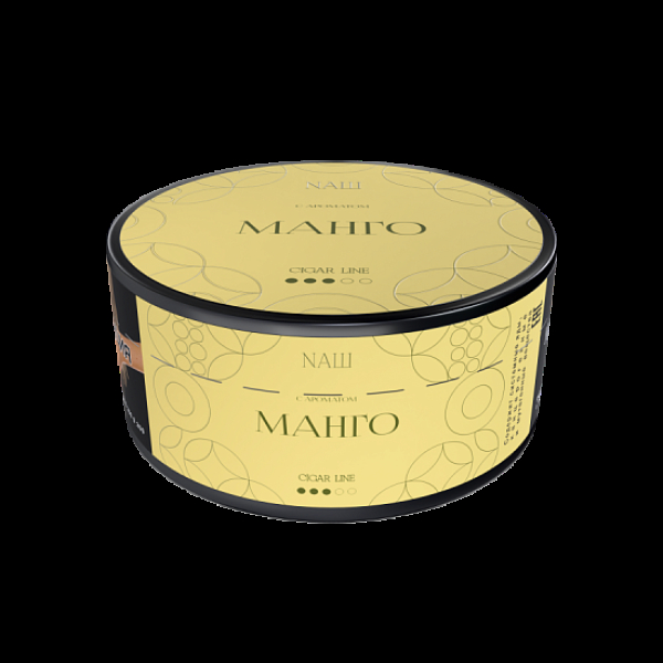 Табак Nаш Cigar Манго 120 грамм в Ханты-Мансийске