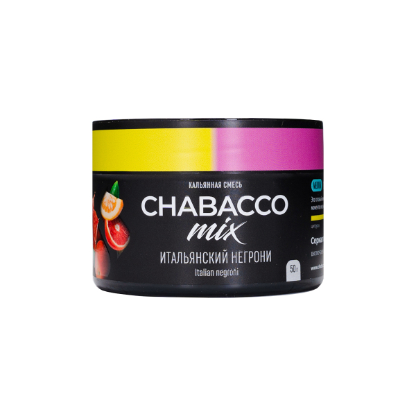 Бестабачная смесь Chabacco Mix Medium Italian Negroni 50 грамм в Ханты-Мансийске