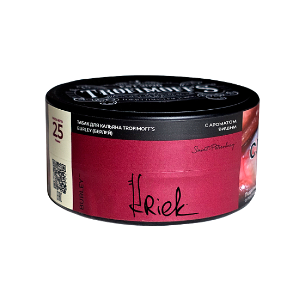 Табак Trofimoffs Burley Kriek 25 грамм в Ханты-Мансийске