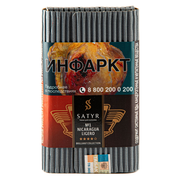Табак Satyr Nicaragua Ligero 100 грамм в Ханты-Мансийске