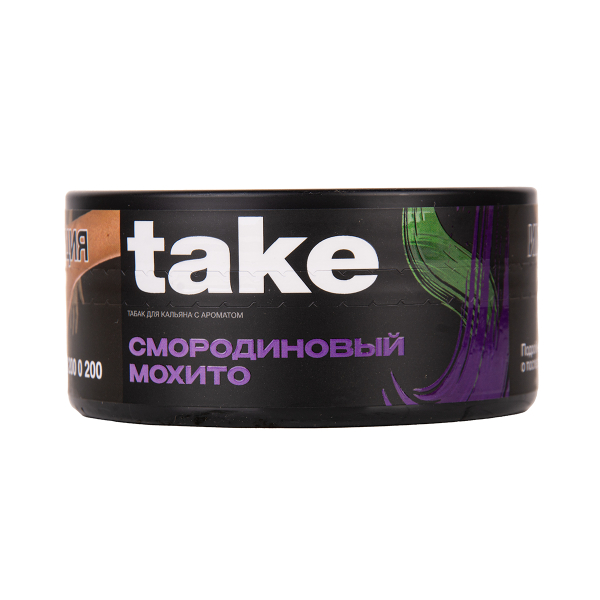 Табак TAKE Black Currant Mojito 100 грамм в Ханты-Мансийске
