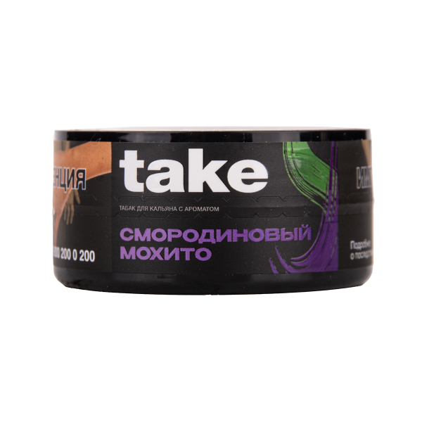 Табак TAKE Black Currant Mojito 25 грамм в Ханты-Мансийске