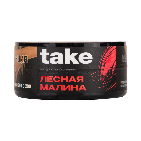Табак TAKE Wild Raspberry 25 грамм в Ханты-Мансийске