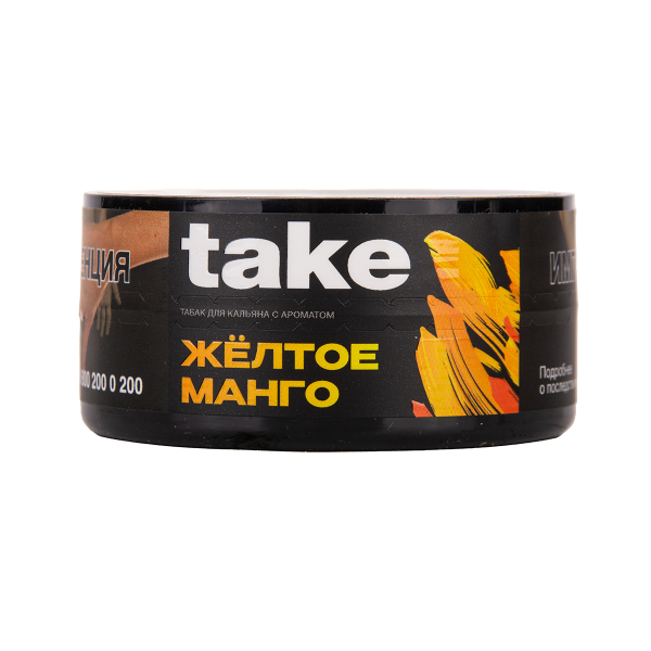 Табак TAKE Yellow Mango 25 грамм в Ханты-Мансийске