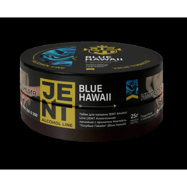 Табак Jent Blue Hawaii Коктейль Голубые Гавайи 25 грамм в Ханты-Мансийске