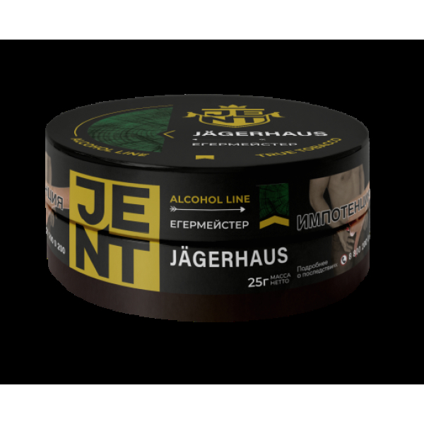 Табак Jent Jagerhaus Егермейстер 25 грамм в Ханты-Мансийске