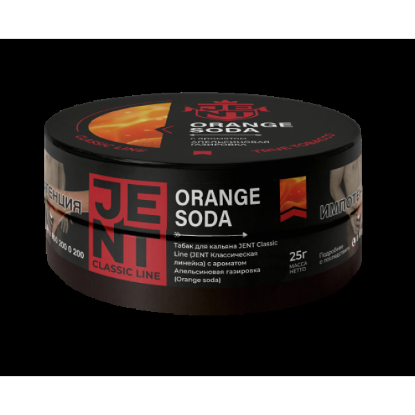 Табак Jent Orange Soda Апельсиновая Газировка 25 грамм в Ханты-Мансийске