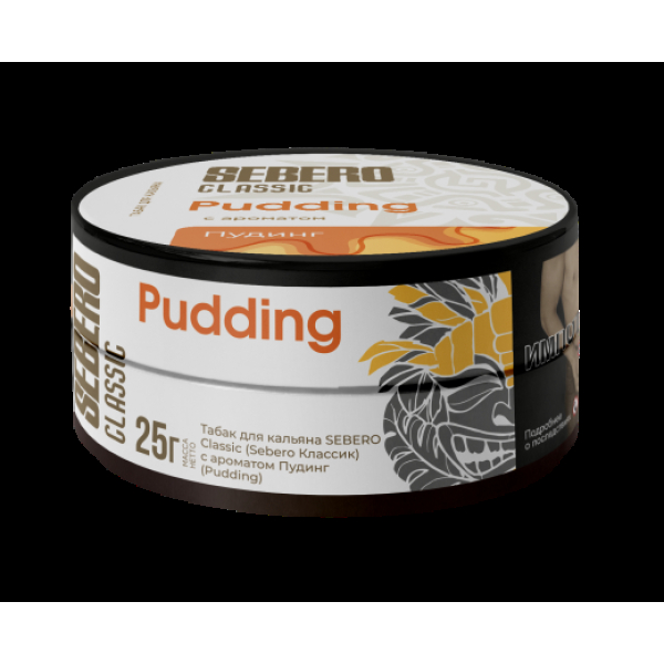 Табак Sebero Pudding 25 грамм в Ханты-Мансийске