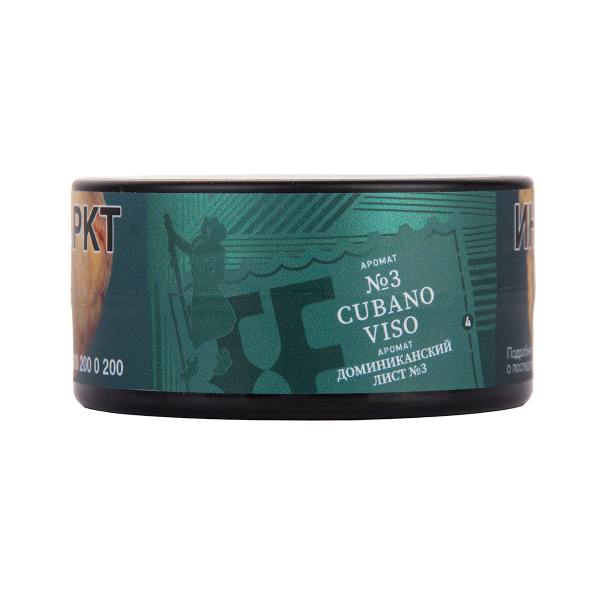 Табак Satyr Cubano   Viso 25 грамм в Ханты-Мансийске