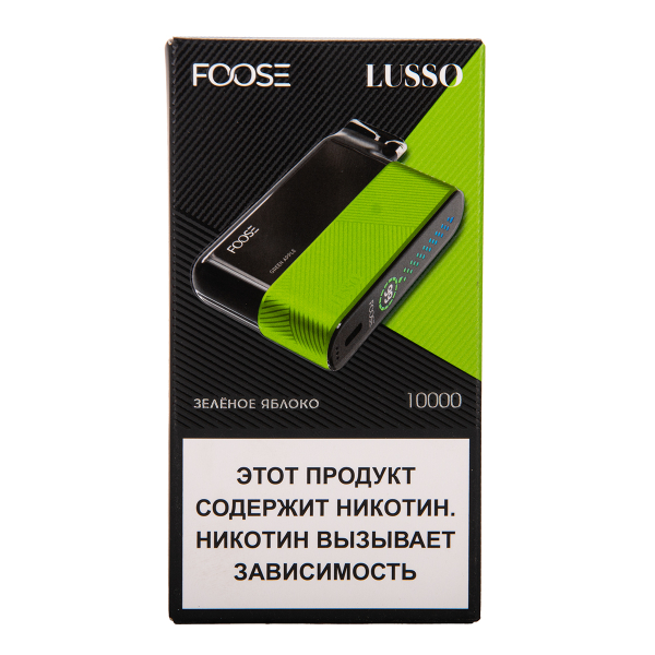 Электронка Foose Lusso Зелёное Яблоко 10000 затяжек в Ханты-Мансийске