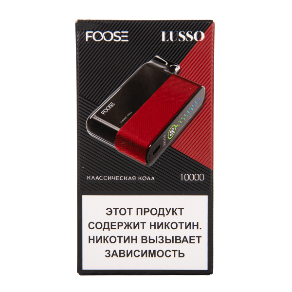 Электронка Foose Lusso Классическая Кола 10000 затяжек в Ханты-Мансийске