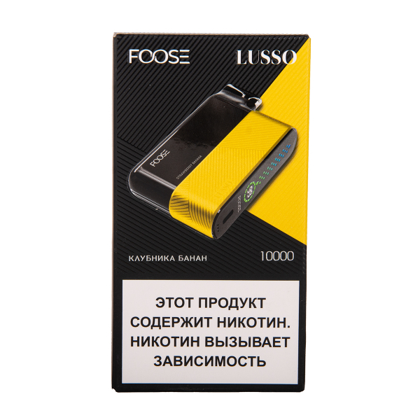 Электронка Foose Lusso Клубника Банан 10000 затяжек в Ханты-Мансийске