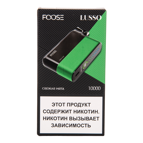 Электронка Foose Lusso Свежая Мята 10000 затяжек в Ханты-Мансийске