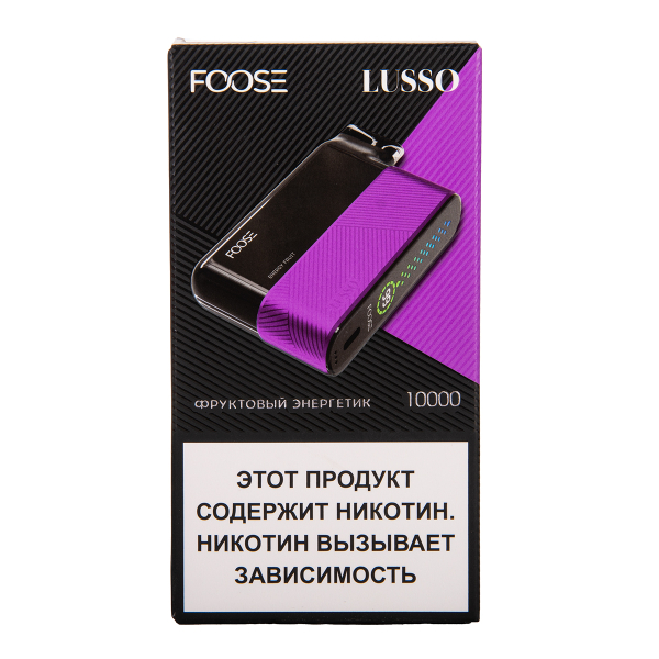 Электронка Foose Lusso Фруктовый Энергетик 10000 затяжек в Ханты-Мансийске