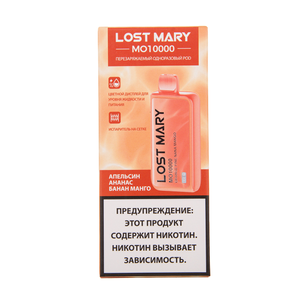 Электронка Lost Mary MO10000 Апельсин Ананас Банан Манго 10000 затяжек в Ханты-Мансийске