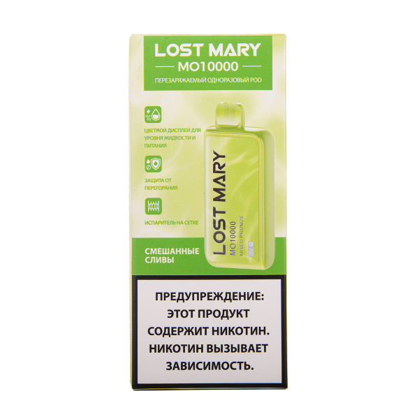 Электронка Lost Mary MO10000 Смешанные Сливы 10000 затяжек в Ханты-Мансийске