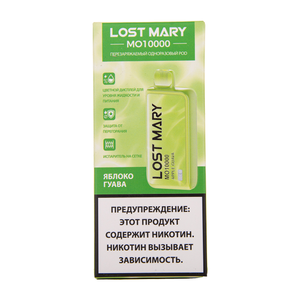 Электронка Lost Mary MO10000 Яблоко Гуава 10000 затяжек в Ханты-Мансийске