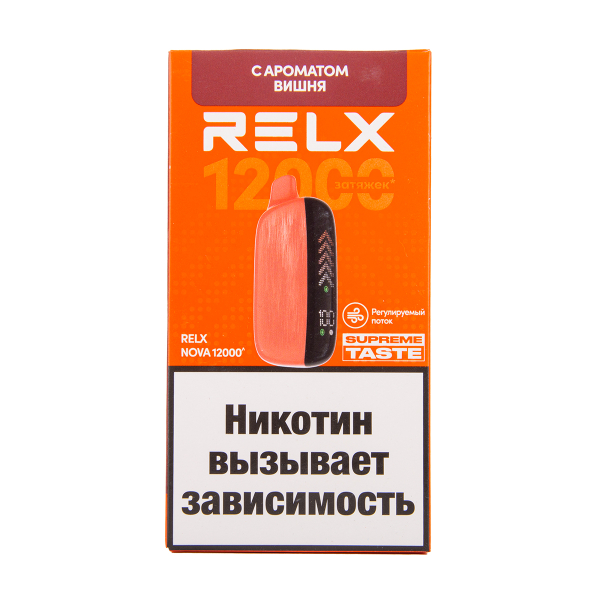 Электронка RELX Nova Вишня 12000 затяжек в Ханты-Мансийске