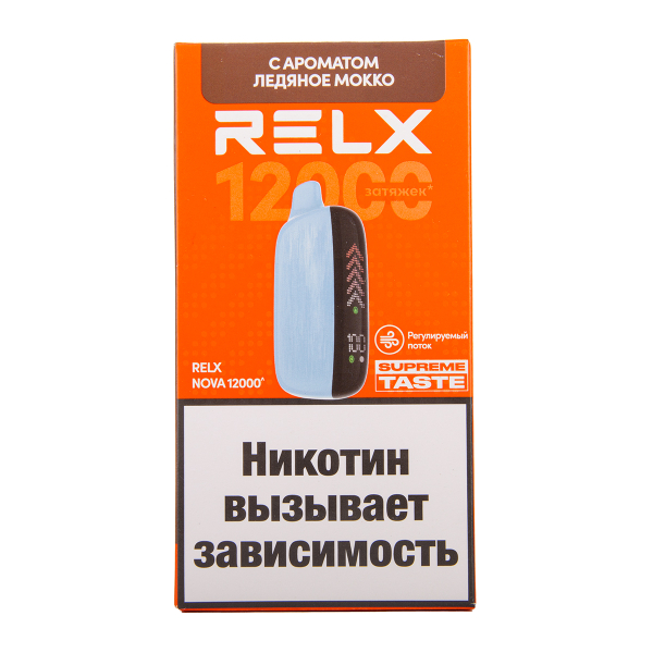 Электронка RELX Nova Ледяное Мокко 12000 затяжек в Ханты-Мансийске