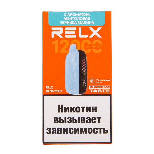 Электронка RELX Nova Ментоловая Черника Малина 12000 затяжек в Ханты-Мансийске