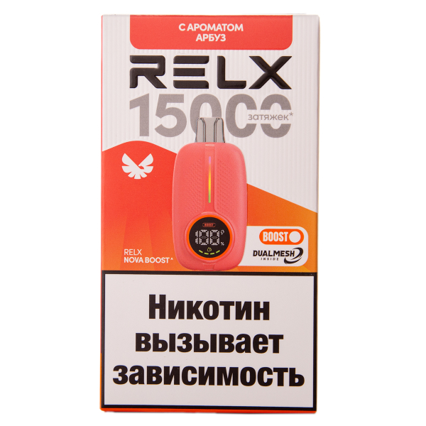 Электронка RELX Nova Арбуз 15000 затяжек в Ханты-Мансийске