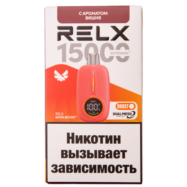 Электронка RELX Nova Вишня 15000 затяжек в Ханты-Мансийске