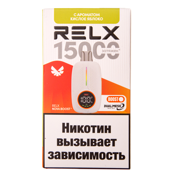 Электронка RELX Nova Кислое Яблоко 15000 затяжек в Ханты-Мансийске