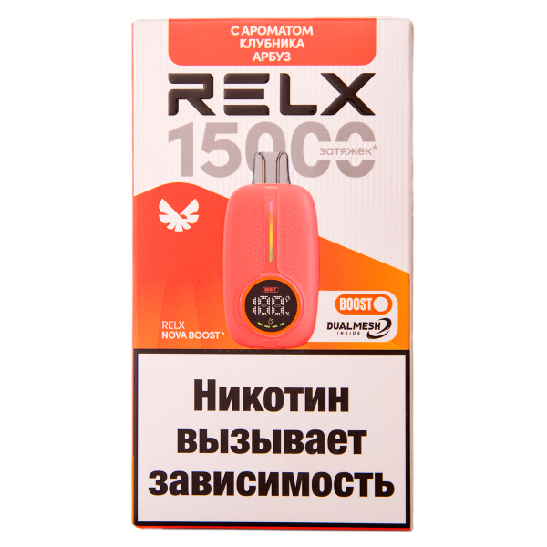 Электронка RELX Nova Клубника Арбуз 15000 затяжек в Ханты-Мансийске
