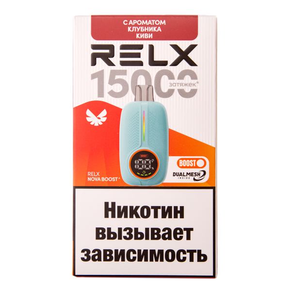 Электронка RELX Nova Клубника Киви 15000 затяжек в Ханты-Мансийске