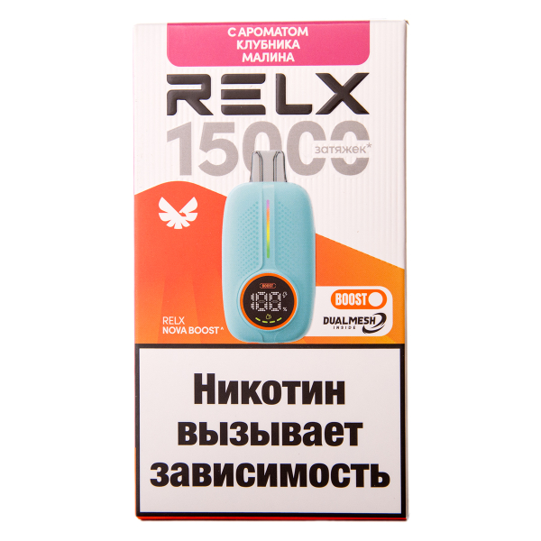 Электронка RELX Nova Клубника Малина 15000 затяжек в Ханты-Мансийске