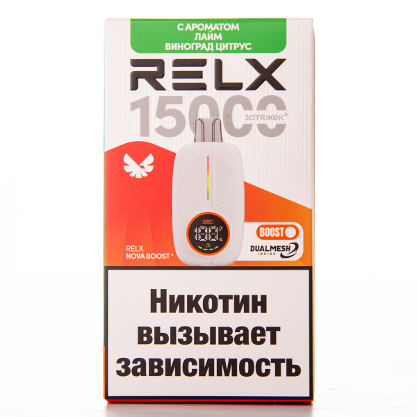 Электронка RELX Nova Лайм Виноград Цитрус 15000 затяжек в Ханты-Мансийске