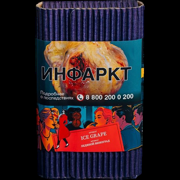 Табак Satyr Ice Grape Ледяной Виноград 100 грамм в Ханты-Мансийске