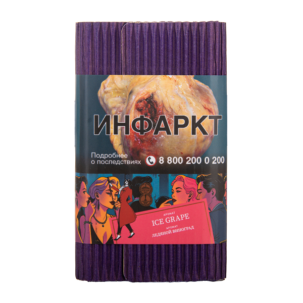 Табак Satyr Ice Grape Ледяной Виноград 25 грамм в Ханты-Мансийске