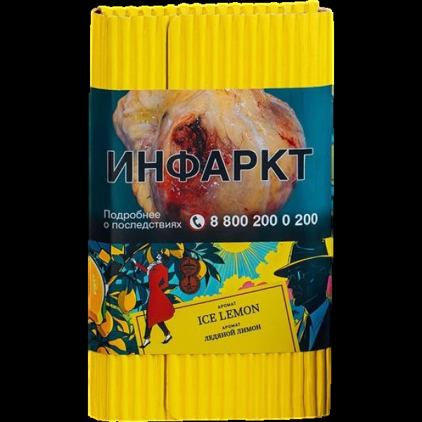 Табак Satyr Ice Lemon Ледяной Лимон 100 грамм в Ханты-Мансийске