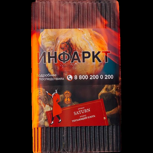 Табак Satyr Saturn Терзающий Плоть 100 грамм в Ханты-Мансийске