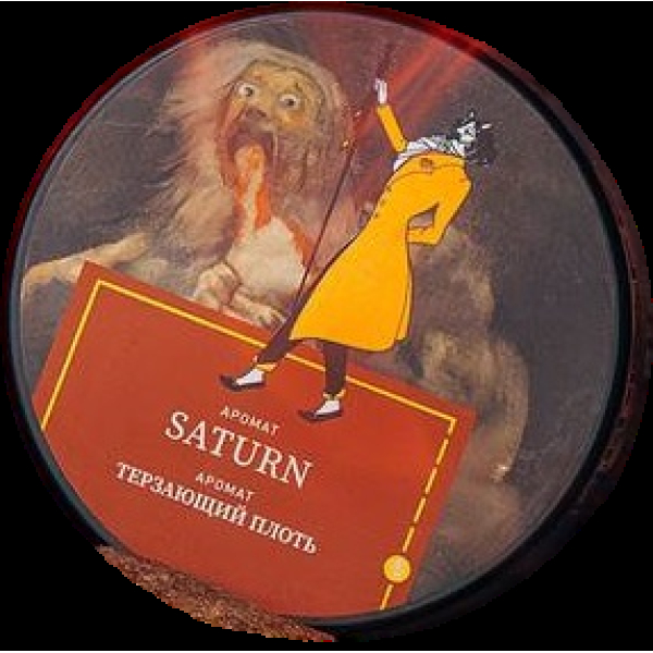Табак Satyr Saturn Терзающий Плоть 25 грамм в Ханты-Мансийске